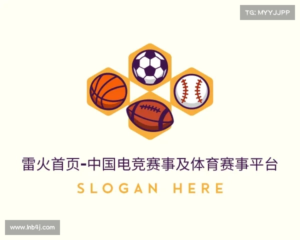 网址雷火首页-中国电竞赛事及体育赛事平台